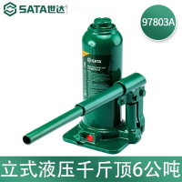 世达(SATA) 97803A 立式液压千斤顶 6公吨