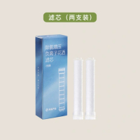 网易严选 除氯增压负离子花洒 替换滤芯 2支装