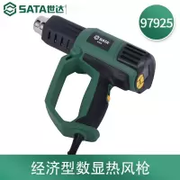 世达(SATA) 97925 经济型数显 热风枪