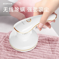 豹牌 BP-MR182 无线吸尘除螨仪