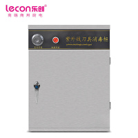 乐创(lecon) 商用双门消毒柜 光波密胺专用消毒 LC-J-XD08