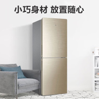 海尔 双开门二门家用超薄风冷无霜冰箱BCD-239W