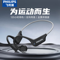 飞利浦(Philips) TAA1708 开放式无线蓝牙耳机挂耳式骨传导概念运动蓝牙5.3HIFI音效超长续航