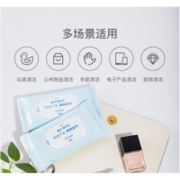 网易严选 随用随撕 多功能酒精消毒湿巾100片装*3