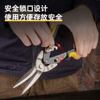 得力(deli) DL20033 长直头航空剪(黄) 11寸