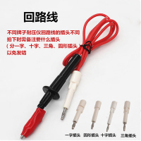 加榜 耐压测试仪测试夹接地线适用于蓝科长盛RK长创恩泰威博安标高压棒