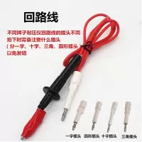 加榜 耐压测试仪测试夹接地线适用于蓝科长盛RK长创恩泰威博安标高压棒