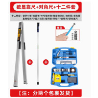 中锐智采 [数显款]靠尺+对角尺+14件套 送空鼓锤