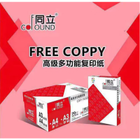 同立 a4打印纸复印纸70g办公用纸 500张/包 8包装/箱 4000张