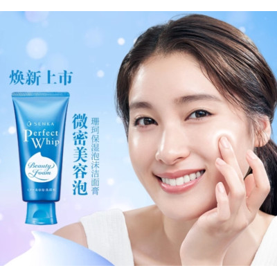 资生堂(SHISEIDO)珊珂蚕丝精华洗面奶120g泡沫丰富水润不紧绷氨基酸洁面