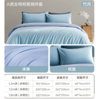 网易严选 水洗棉系列-A类超柔有氧全棉2代24新品-竹月绿*枕套一对:48*74cm