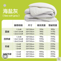 网易严选 A类负离子抗菌提花大豆懒人被(外仓)加厚冬被10%大豆-海盐灰200*230cm