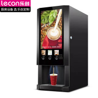 乐创(lecon)速溶咖啡机商用 全自动饮料机 多功能自助奶茶果汁咖啡豆浆一体机 3种热饮 E-30S