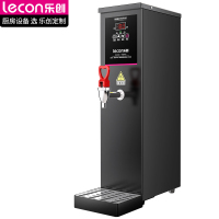 乐创(lecon)开水器商用步进式开水器 烧水器 开水机商用 商用饮水机奶茶店餐厅吧台热水机 黑色KW-10SA