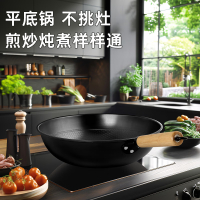炊大皇(COOKER KING) 精铁锅炒锅黑金蜂巢CG32HJ 无涂层无盖平底炒菜锅 32cm