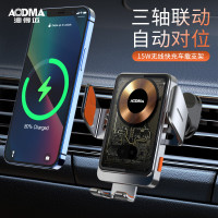 澳得迈(AODMA) 无线快充车载支架 T11
