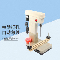 企乐丰 168装订机 办公用品 会计凭证装订机打孔器打孔装线电动自动带线财务凭证账本 168喷塑型
