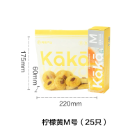 网易严选 双层咔咔密封保鲜袋 抗菌*食品级*可立底*中号1盒25只