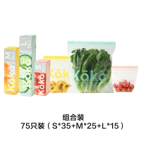 网易严选 双层咔咔密封保鲜袋 抗菌*食品级*小中大号各1盒共75只