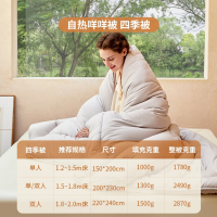 网易严选 新疆棉 透气天然棉花被 A类全棉透气冬被200*230cm填充物重量2200g