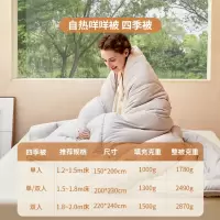 网易严选 新疆棉 透气天然棉花被 A类全棉透气冬被200*230cm填充物重量2200g