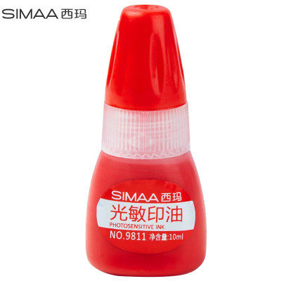 西玛(simaa) 9811 光敏印油10ml 光敏章专用油墨 印章印台印泥油 红色