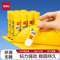 得力(deli) P07092 高粘度PVP固体胶水20g 耐用胶棒 12支装
