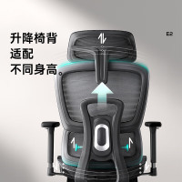 春丰祥 办公椅腰背分离 加高头枕自适应腰托 可升降 伸缩脚踏椅