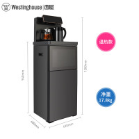 西屋(WESTINGHOUSE) 茶吧机饮水机家用紫外线杀菌消毒WTH-T3103温热款