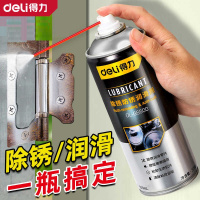 得力(deli) 500ml 金属除锈剂(计价单位:瓶)