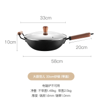 网易严选 中华精铁爆炒锅铁锅 大厨范儿爆炒锅33cm/带盖/电磁炉不可用