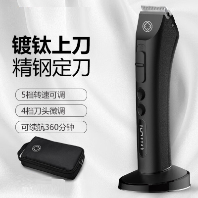 易铂 电推剪发廊专业理发器电推子剃发器CG-981标配 CG-981