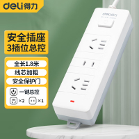 得力(deli) T822118 新国标安全插座插排插线板儿童保护门接线板总控开关排插拖线板 [总控3位]1.8米