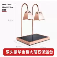 银鹰(YINYINGPAI) 自助餐食物保温灯餐饮熟食加热灯双头玫瑰金