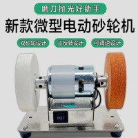 军根 双砂轮机家用磨刀机 台磨电机抛光电动沙轮