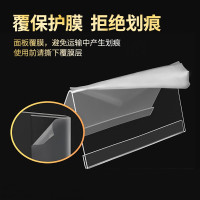 诚信达 会议台牌亚克力100*200