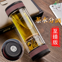 茶之恋 CZL-007-70X 380ml 茶水分离 玻璃杯 (计价单位:个) 咖啡色