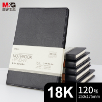 晨光文具18K 120张黑色办公笔记本 会议记录皮面本