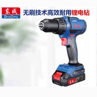 东成 DCJZ04-13(E型)(60N.M) 充电式无刷双速电钻