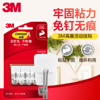 3M 无痕厨房活动挂钩 粘钩 3.00 个/板 (计价单位:板) 白色