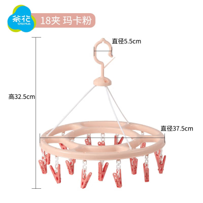 茶花(CHAHUA) 0711 直径38.2cm 18夹 圆形晾衣架 (计价单位:个) 粉色