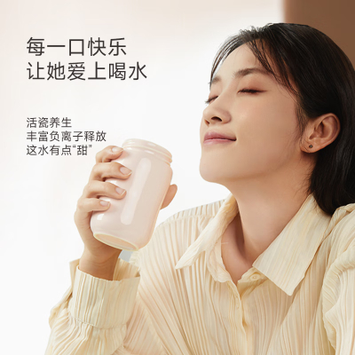 乾唐轩 330ml 单层快乐曲线 随身杯 (计价单位:个) 粉红