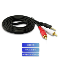 台达 eKL 3.5mm一分二音频线10米 公对公 3.5音频转2RCA双莲花头