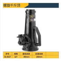得力(deli) DL-B32T 螺旋千斤顶 32T