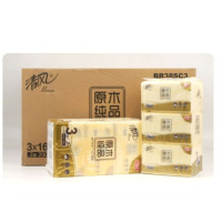清风抽纸家庭用纸吸水纸面巾纸2层200抽48包/箱