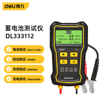 得力(deli) DL333112 电池检测仪 12V