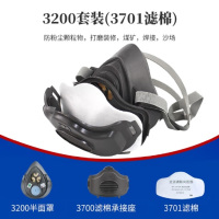 3M 防尘面罩 半面具套装