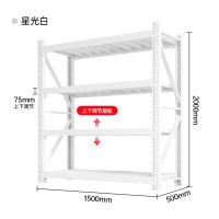 一利仓储货架置物架仓库加厚中型器材架库房货架150*50*200cm/200KG