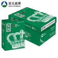 至冠(ACEPRINT) A4复印纸打印纸 80g 500张/包 5包/箱