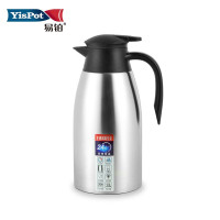 易铂 YP-8050 金塔尔保温壶 不锈钢真空大容量热水壶保温瓶 2L
